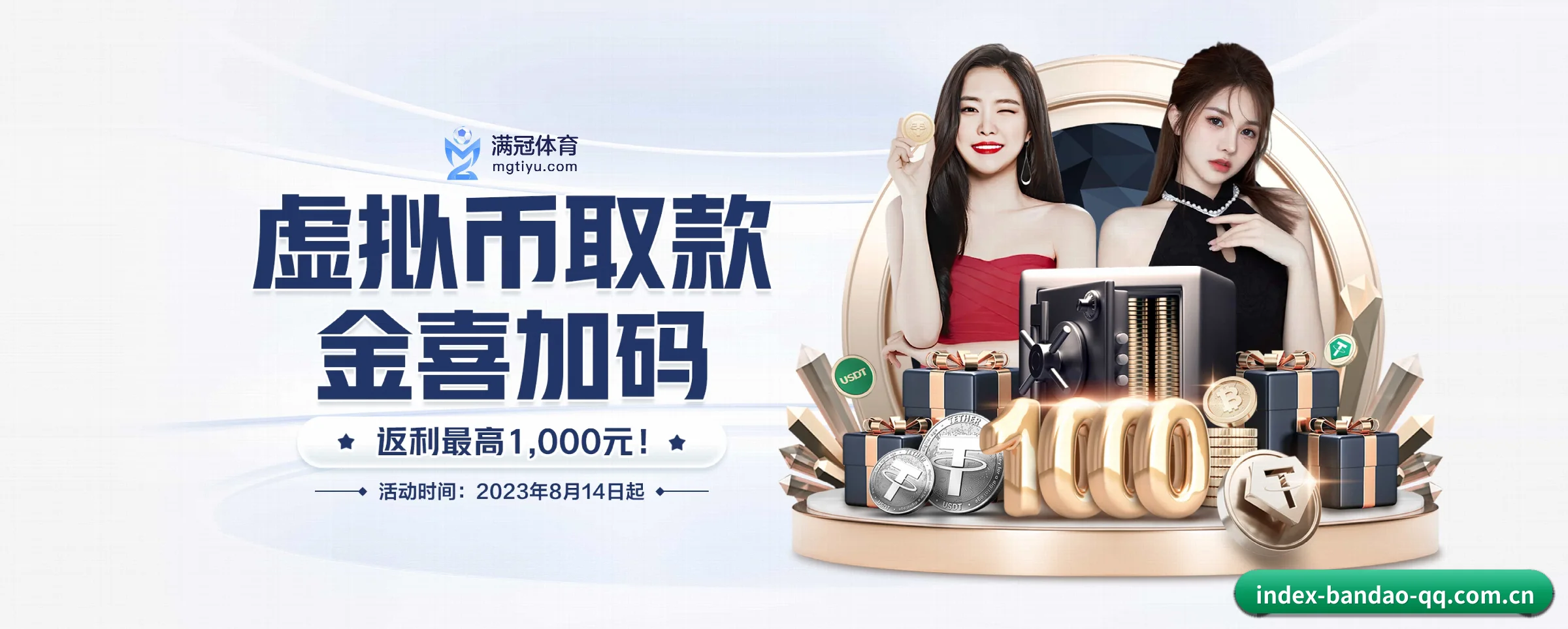 系统革新 - 通过国际安全认证,推出原生APP产品矩阵,平台内容持续丰富。